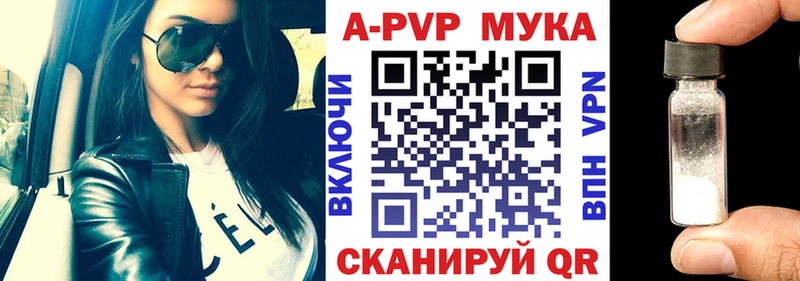 OMG зеркало  Тайга  APVP мука  продажа наркотиков 