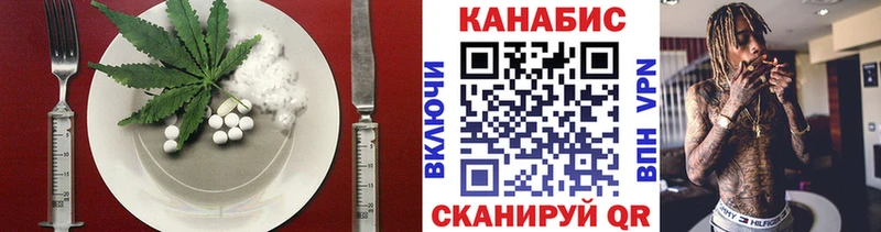 Canna-Cookies конопля Тайга