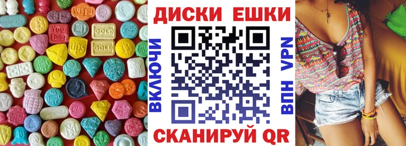Экстази таблы  купить закладку  Тайга 