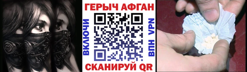 Героин гречка  Тайга 