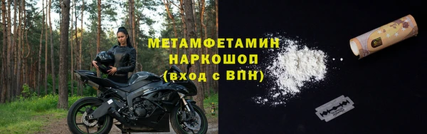 спиды Осинники