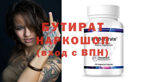 PSILOCYBIN Балахна