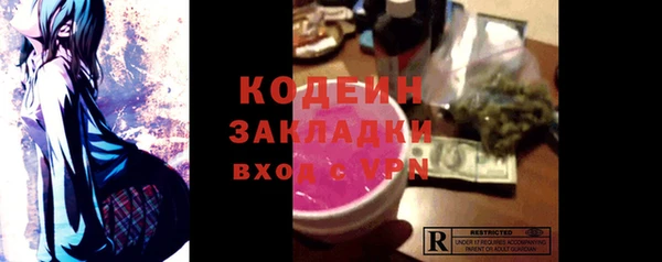 PSILOCYBIN Балахна