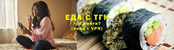 кокаин VHQ Балабаново