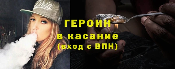 кокаин VHQ Балабаново