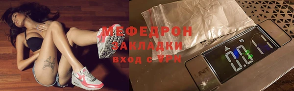 кокаин VHQ Балабаново