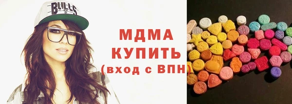 кокаин VHQ Балабаново