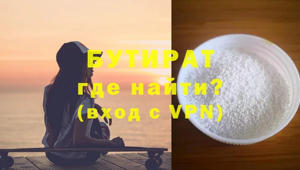 PSILOCYBIN Балахна