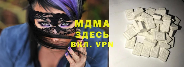 кокаин VHQ Балабаново