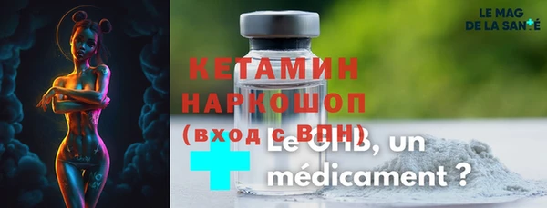 кокаин VHQ Балабаново