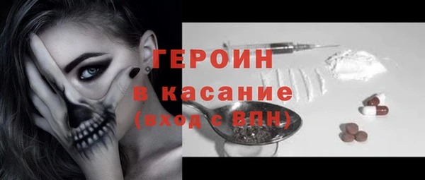 кокаин VHQ Балабаново