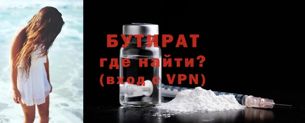 кокаин VHQ Балабаново