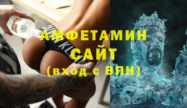 кокаин VHQ Балабаново