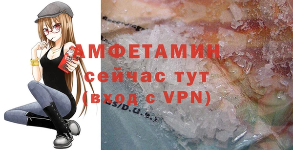 кокаин VHQ Балабаново