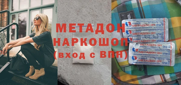 PSILOCYBIN Балахна