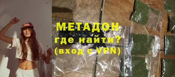 кокаин VHQ Балабаново