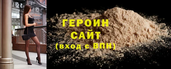 PSILOCYBIN Балахна