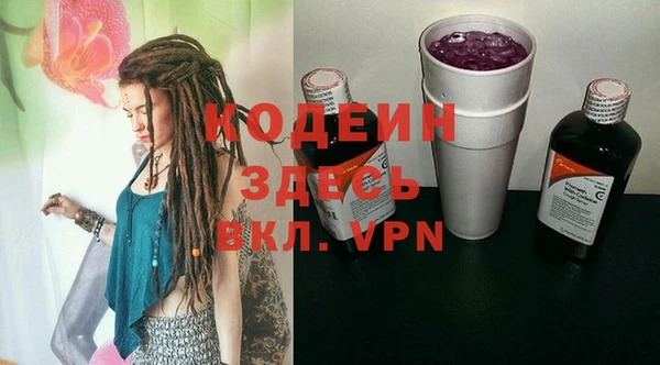 кокаин VHQ Балабаново