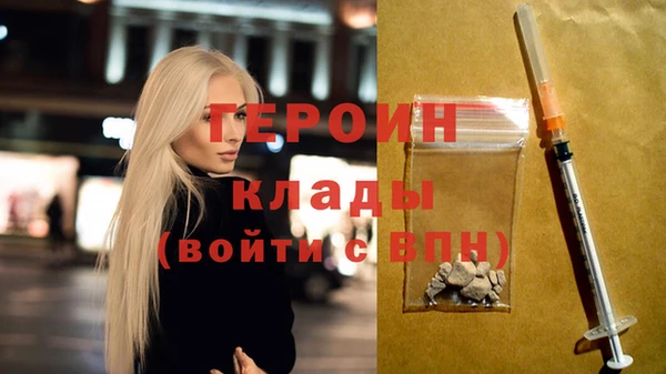 кокаин VHQ Балабаново