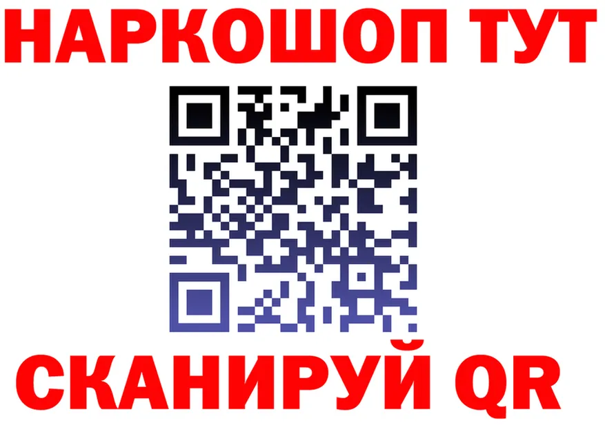 Бутират Butirat зеркало площадка кракен Тайга