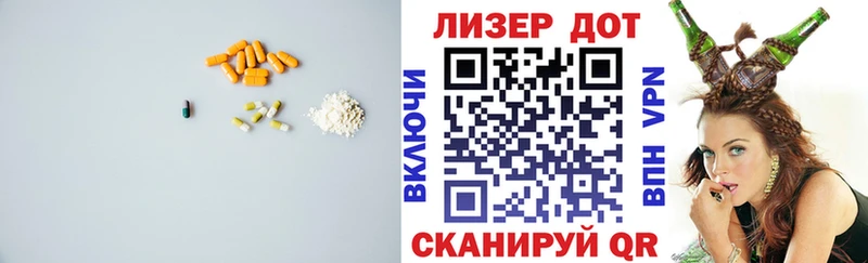 где продают   Тайга  Лсд 25 экстази кислота 