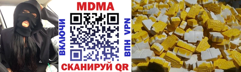 MDMA VHQ  Тайга 