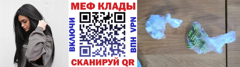 ОМГ ОМГ ONION  Тайга  МЕФ 4 MMC 