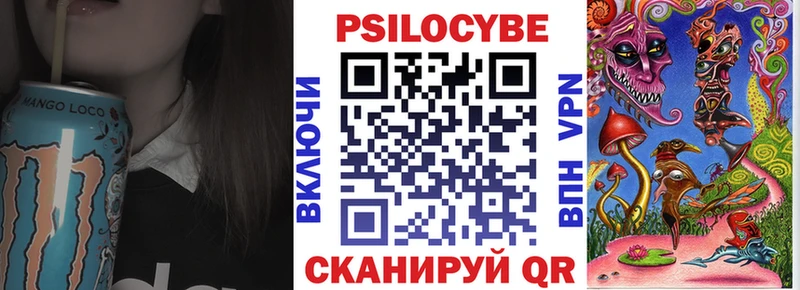 Псилоцибиновые грибы ЛСД  Тайга 